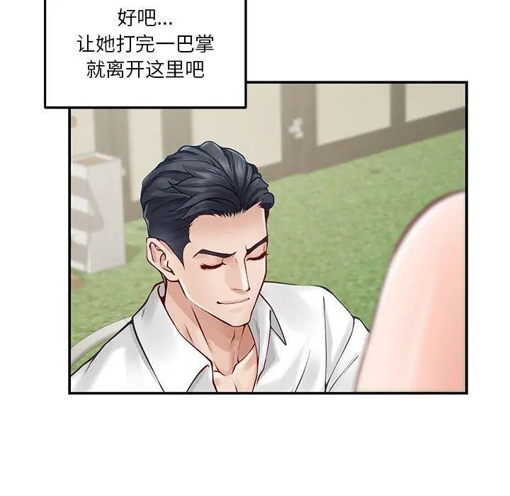 17 极乐之神_极乐之神