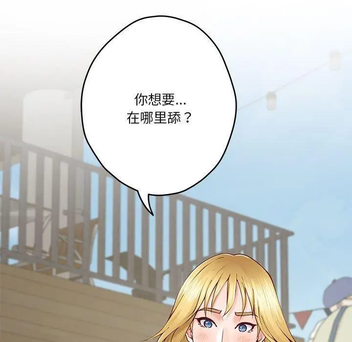 17 极乐之神_极乐之神