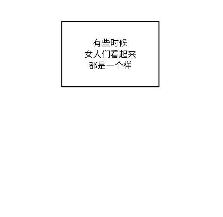 17 极乐之神_极乐之神