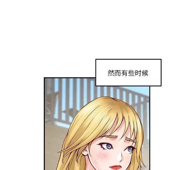 17 极乐之神_极乐之神