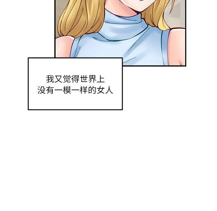 17 极乐之神_极乐之神