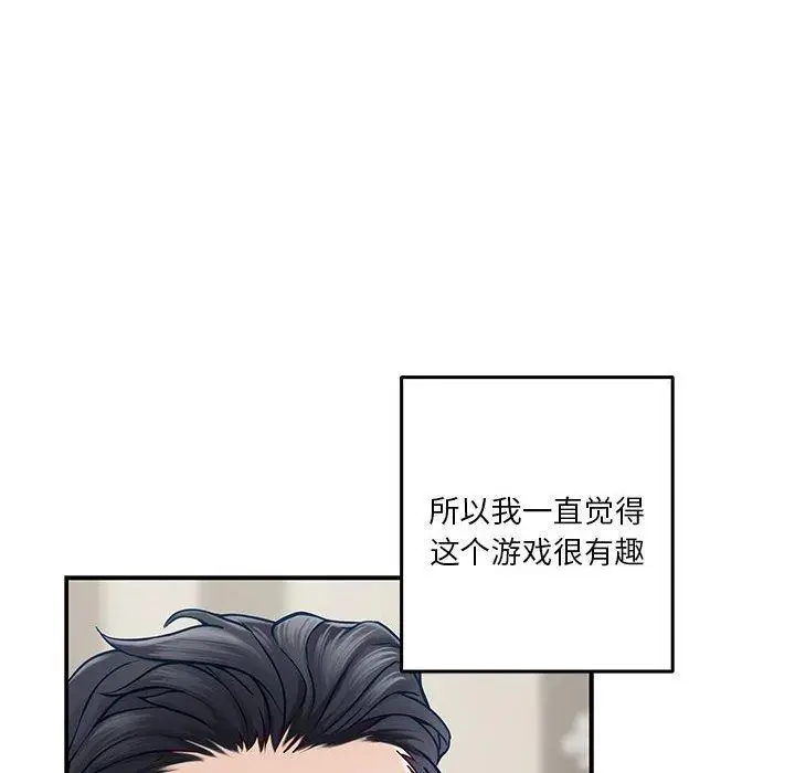 17 极乐之神_极乐之神