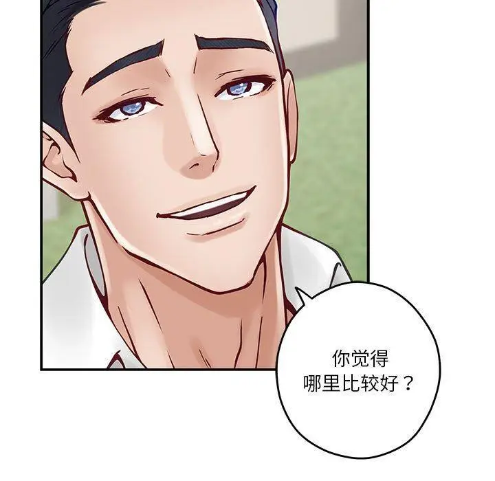17 极乐之神_极乐之神