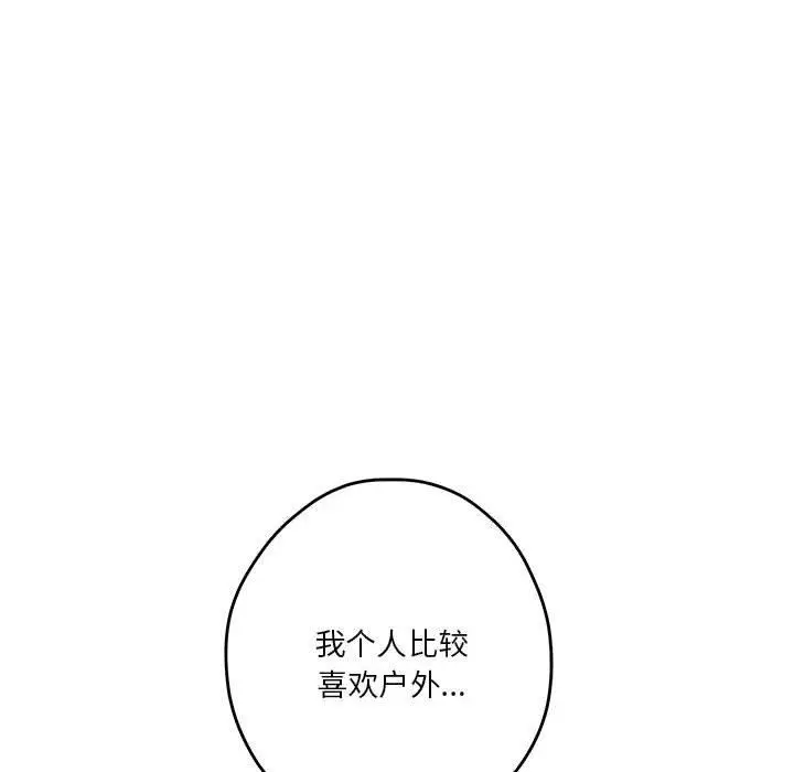 17 极乐之神_极乐之神