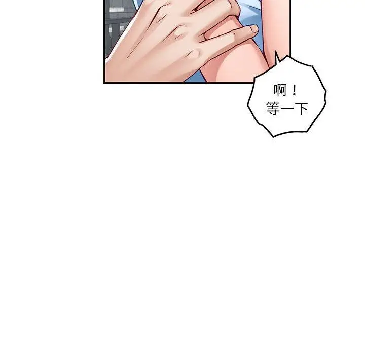 17 极乐之神_极乐之神