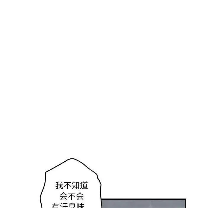 17 极乐之神_极乐之神