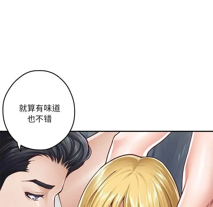 17 极乐之神_极乐之神
