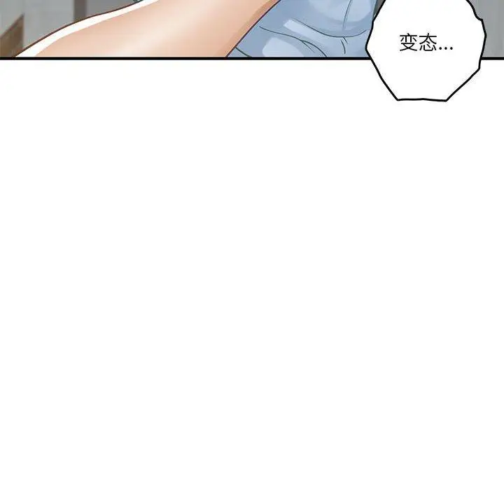 17 极乐之神_极乐之神