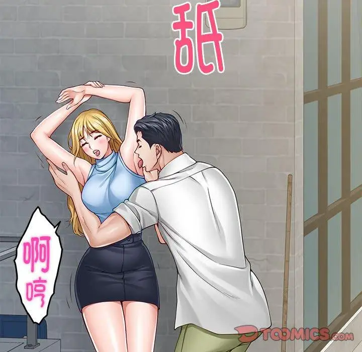 17 极乐之神_极乐之神