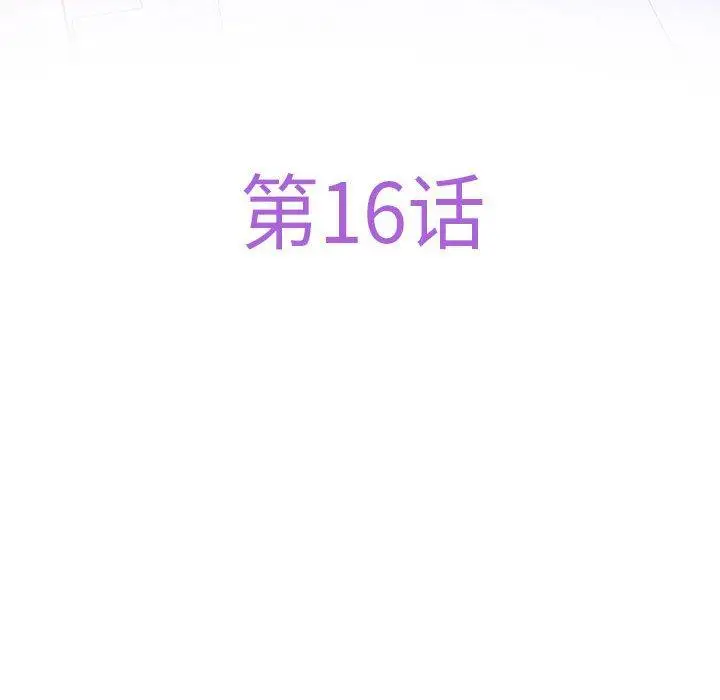 16 极乐之神_极乐之神