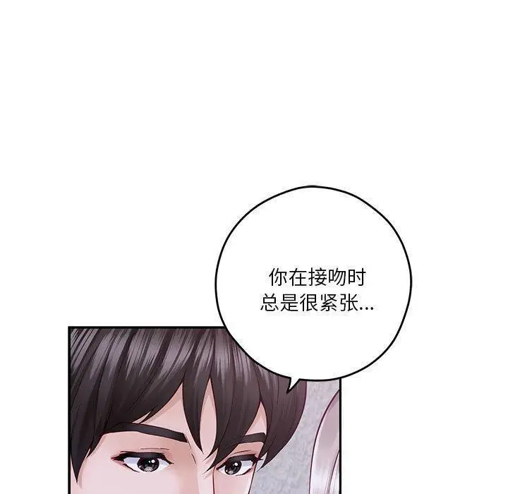 16 极乐之神_极乐之神