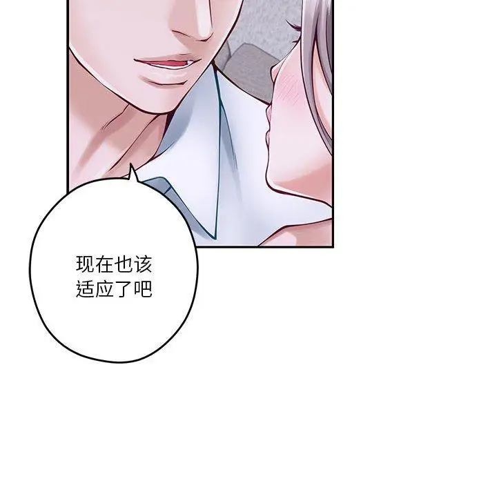 16 极乐之神_极乐之神