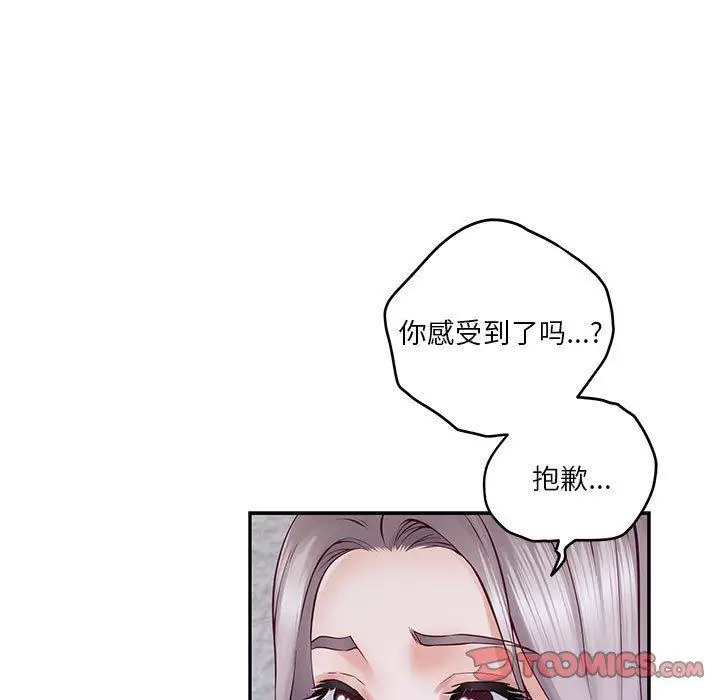 16 极乐之神_极乐之神