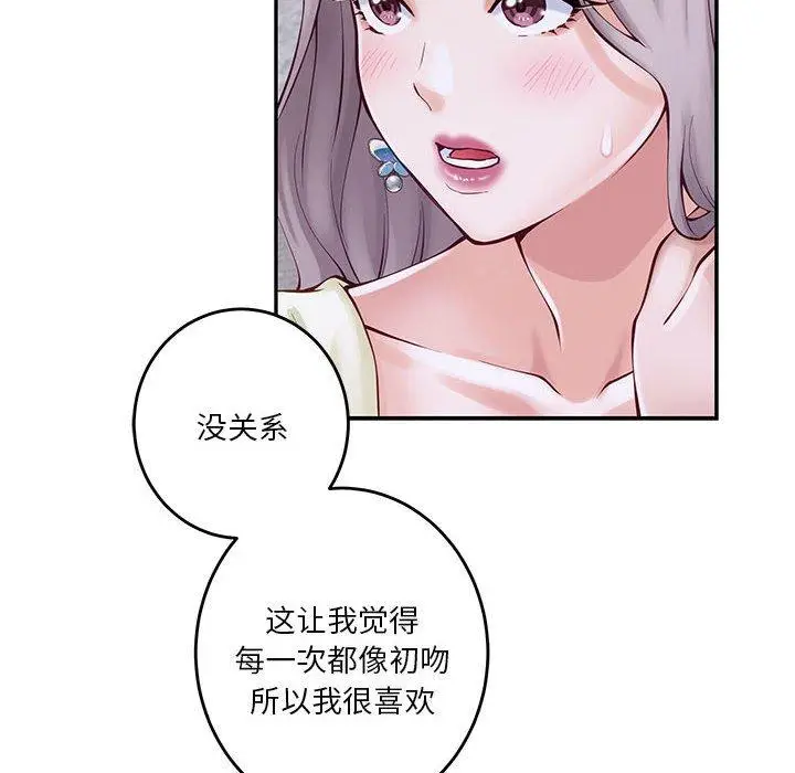 16 极乐之神_极乐之神