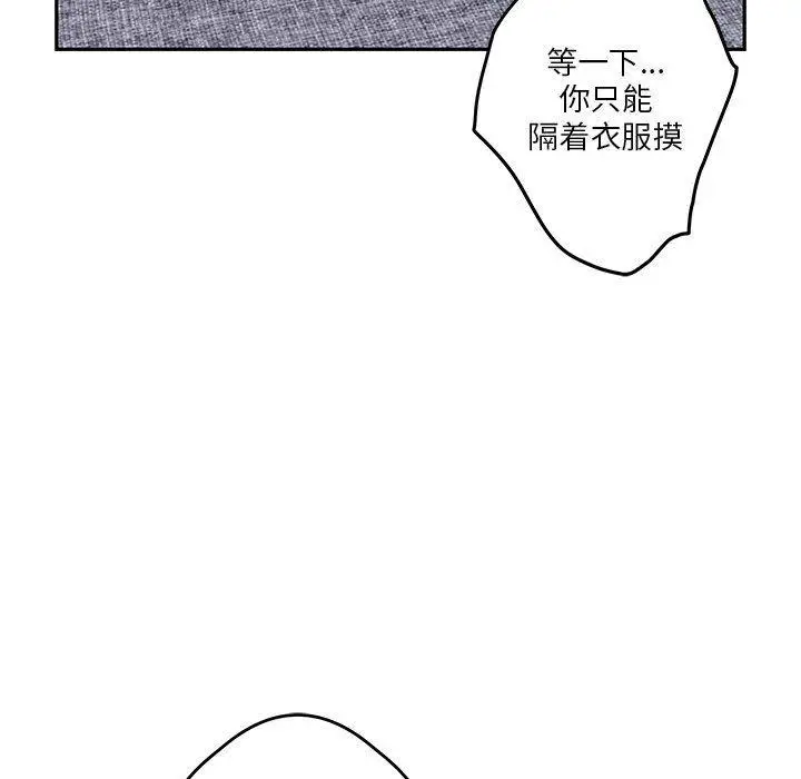 16 极乐之神_极乐之神