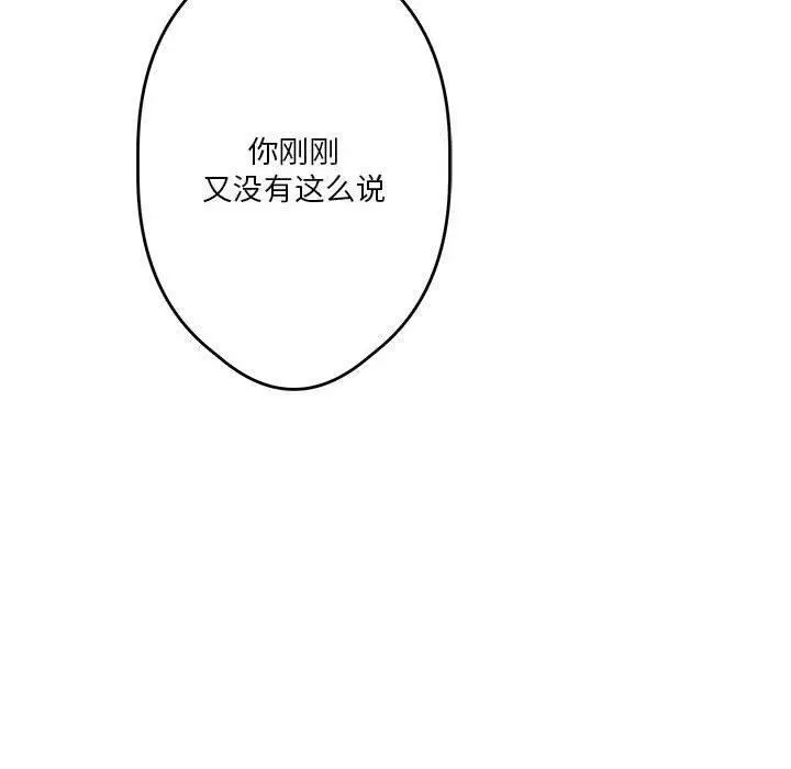 16 极乐之神_极乐之神