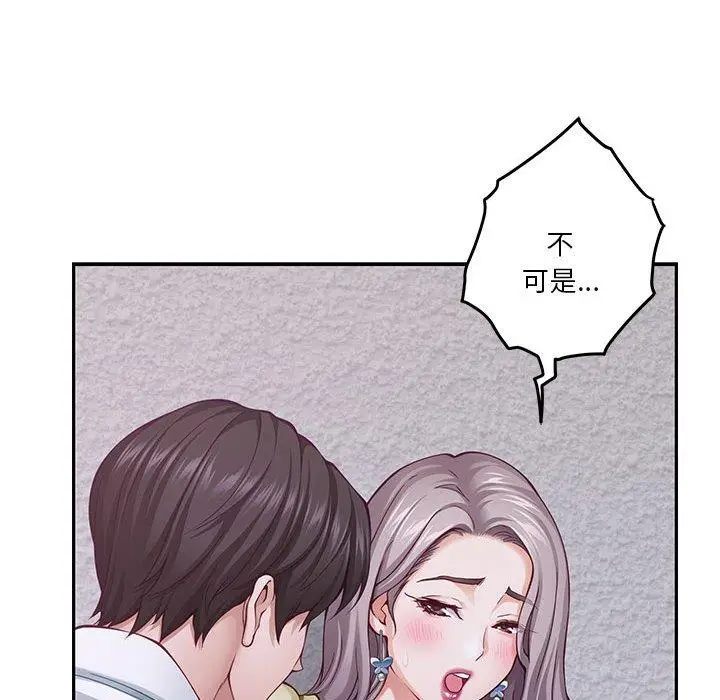 16 极乐之神_极乐之神