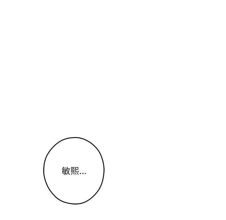 16 极乐之神_极乐之神