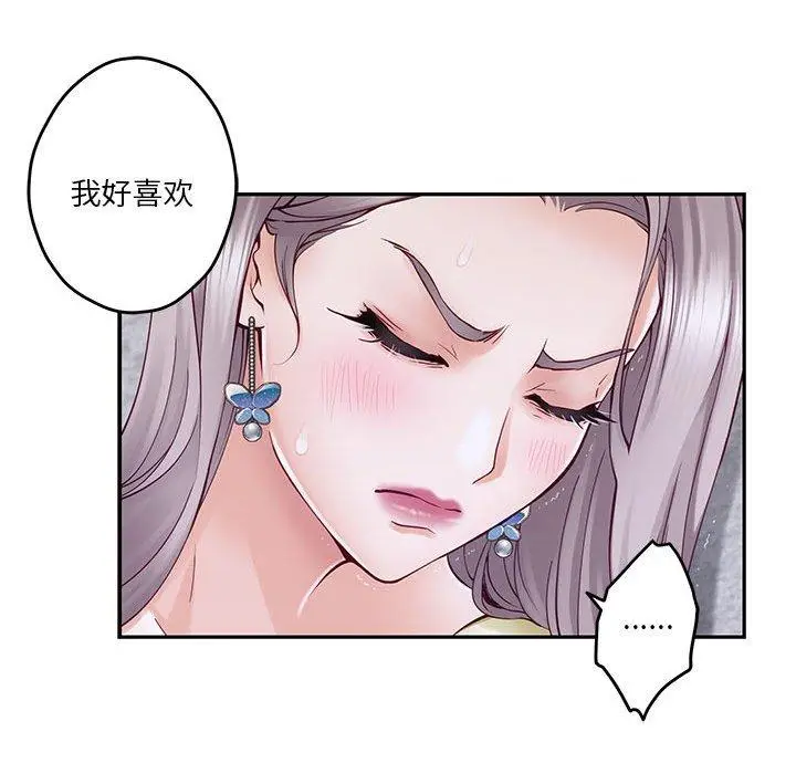 16 极乐之神_极乐之神