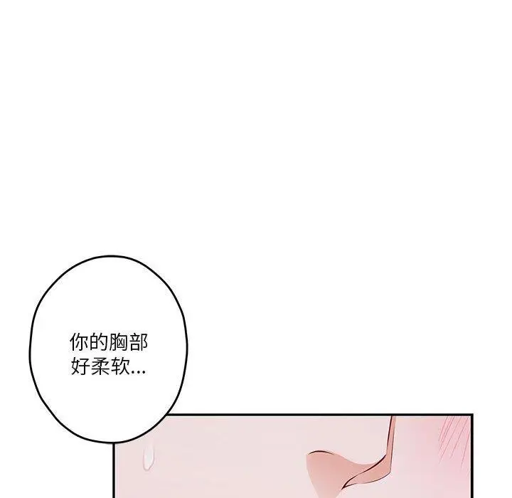 16 极乐之神_极乐之神