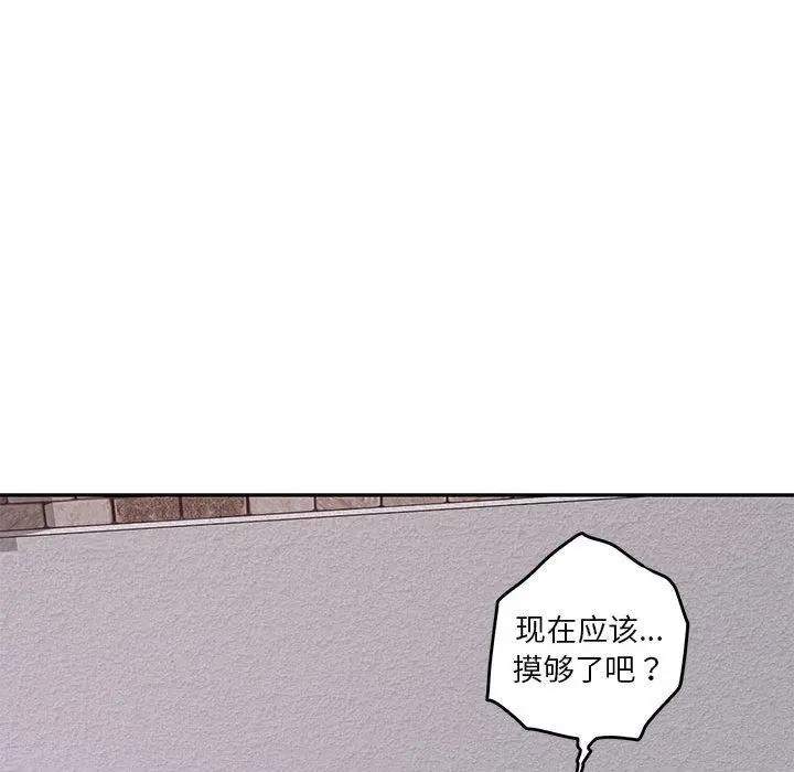 16 极乐之神_极乐之神