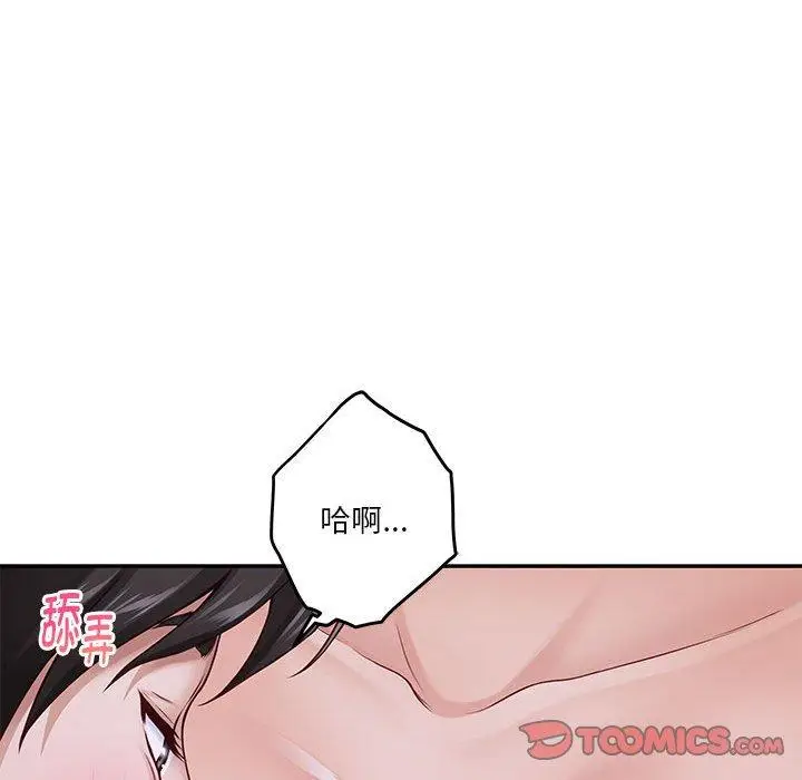 16 极乐之神_极乐之神