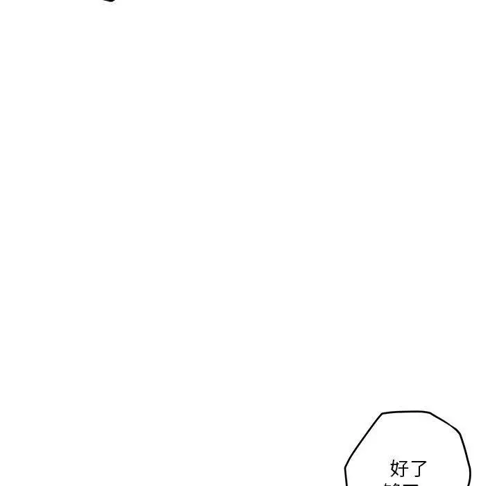 16 极乐之神_极乐之神