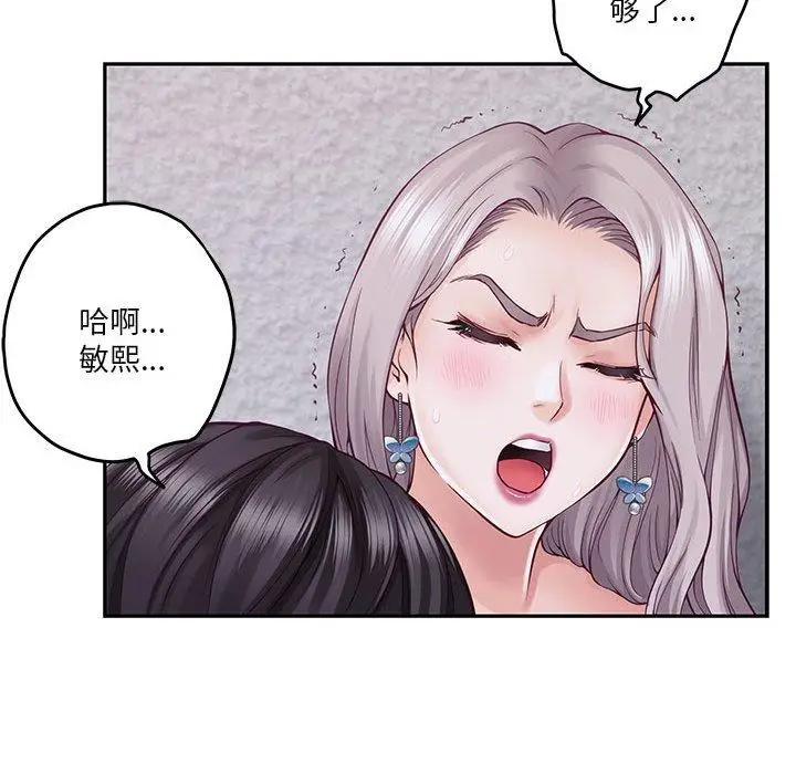 16 极乐之神_极乐之神