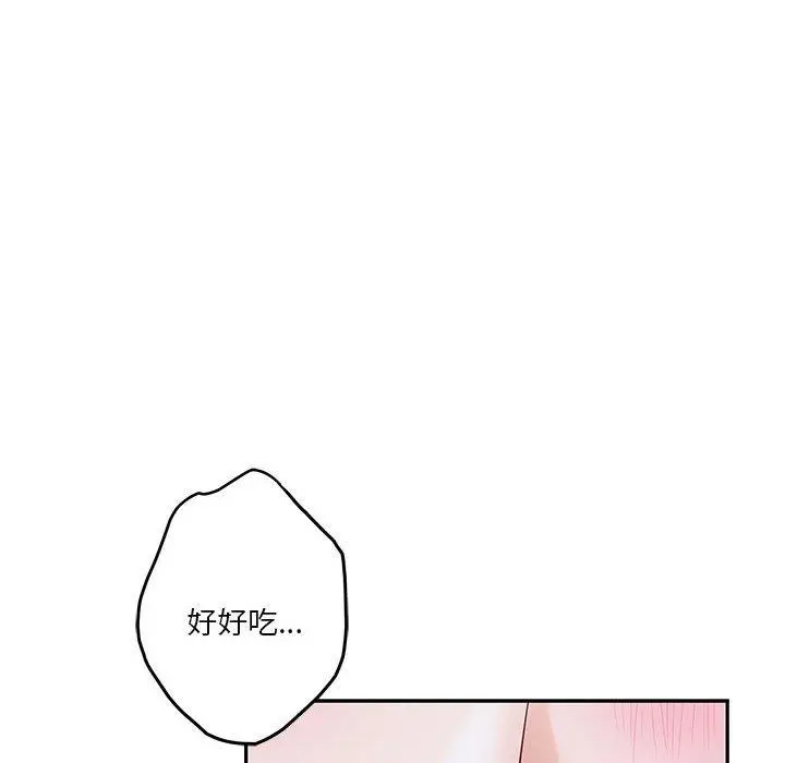 16 极乐之神_极乐之神