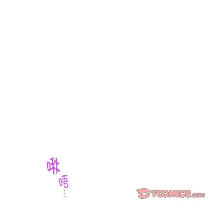 16 极乐之神_极乐之神