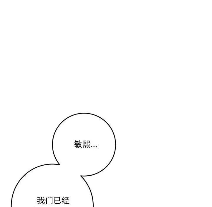 16 极乐之神_极乐之神