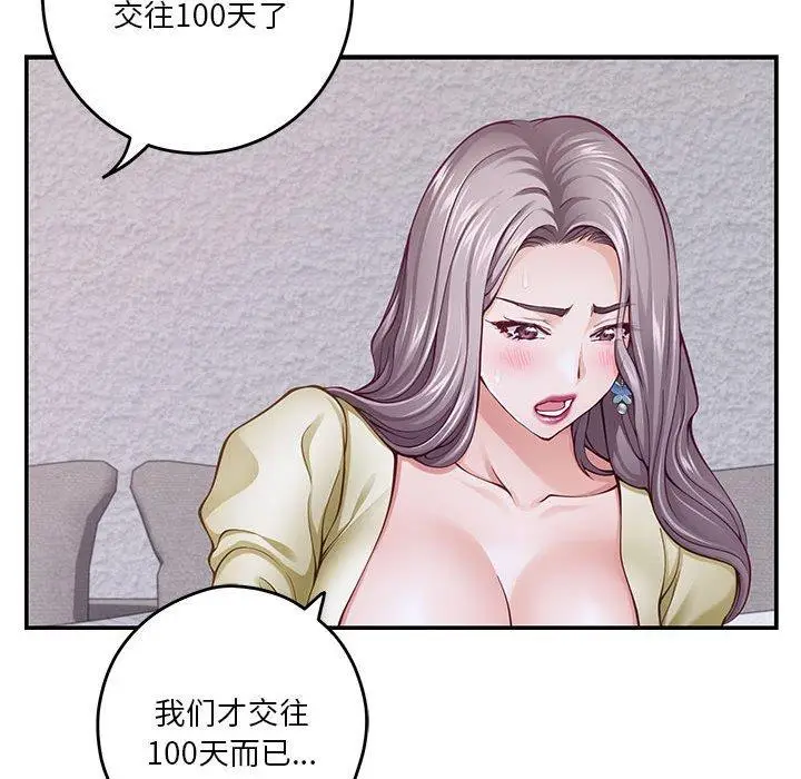 16 极乐之神_极乐之神