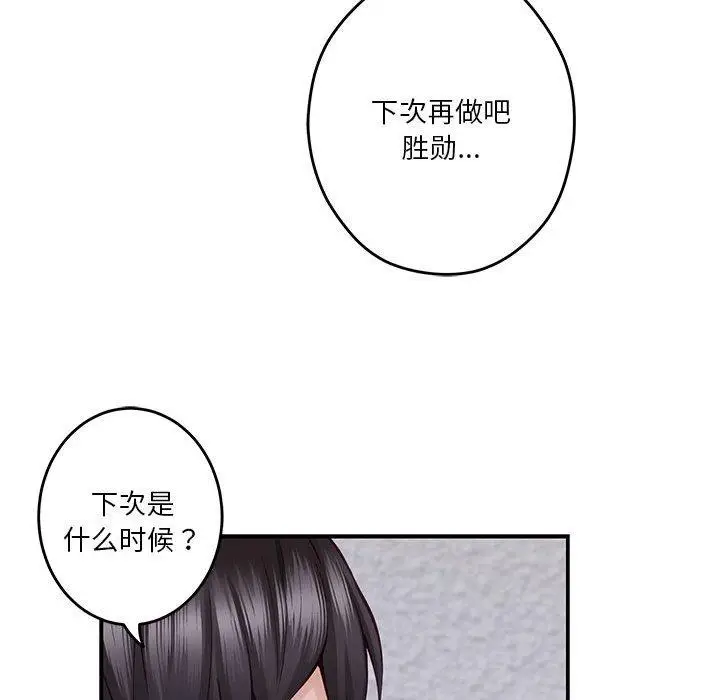 16 极乐之神_极乐之神