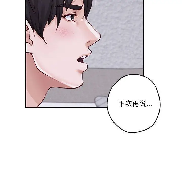16 极乐之神_极乐之神