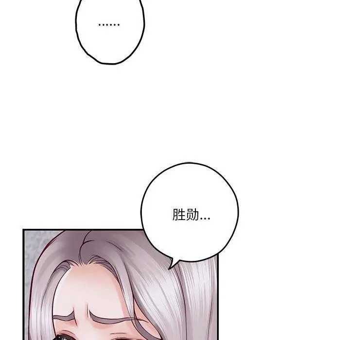 16 极乐之神_极乐之神