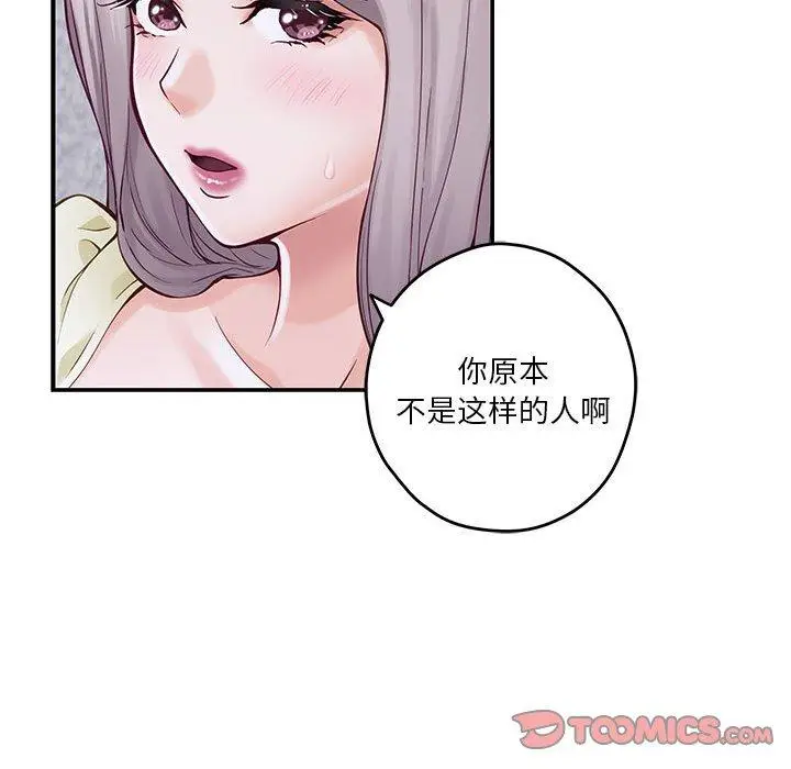 16 极乐之神_极乐之神