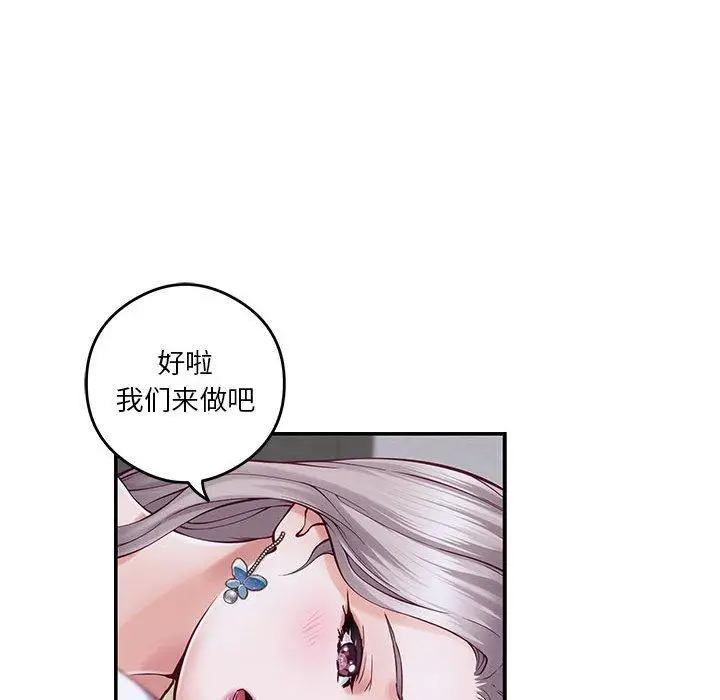 16 极乐之神_极乐之神