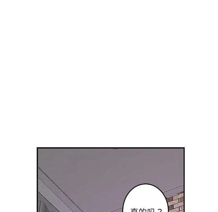 16 极乐之神_极乐之神