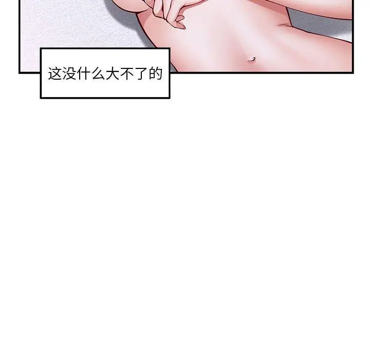 16 极乐之神_极乐之神