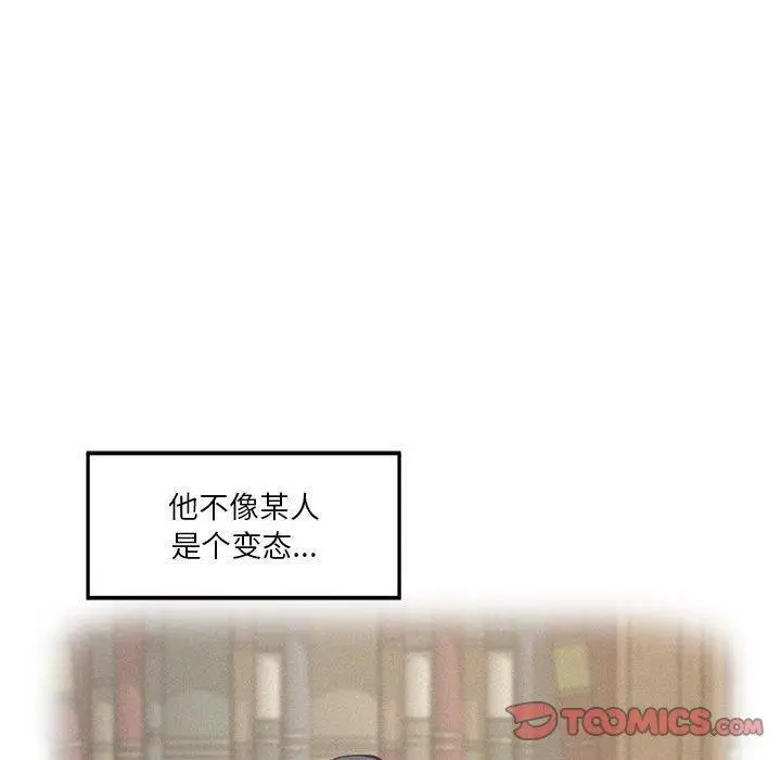 16 极乐之神_极乐之神