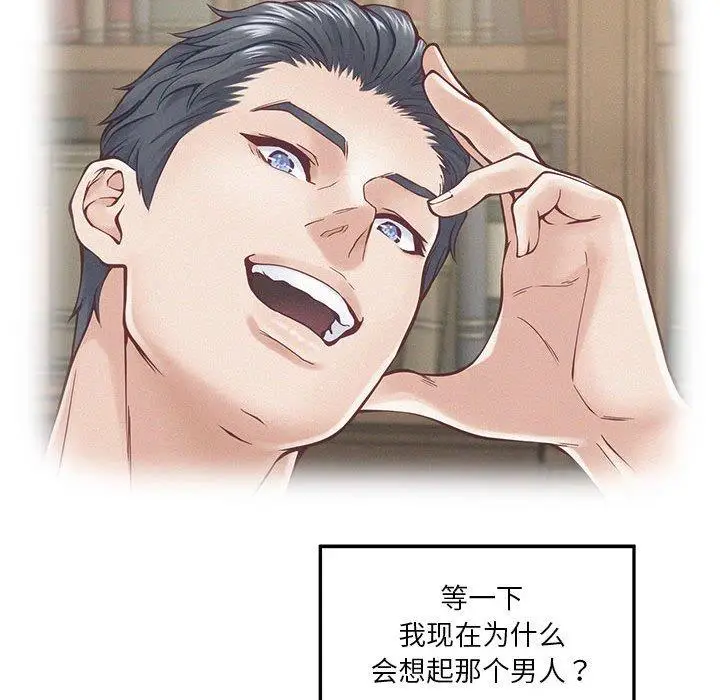 16 极乐之神_极乐之神
