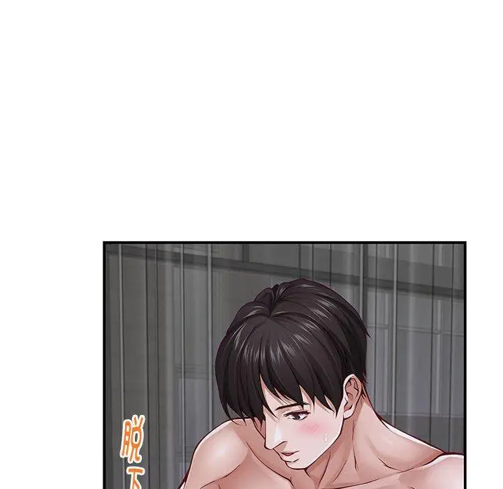 16 极乐之神_极乐之神