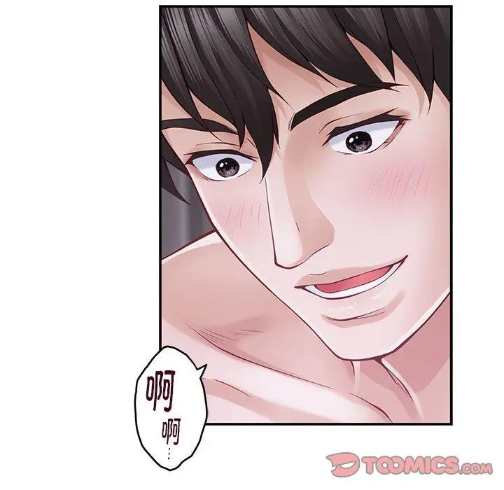 16 极乐之神_极乐之神
