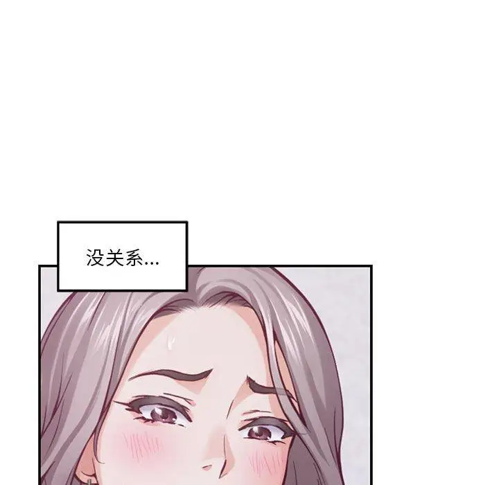 16 极乐之神_极乐之神