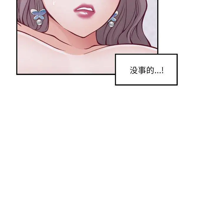 16 极乐之神_极乐之神
