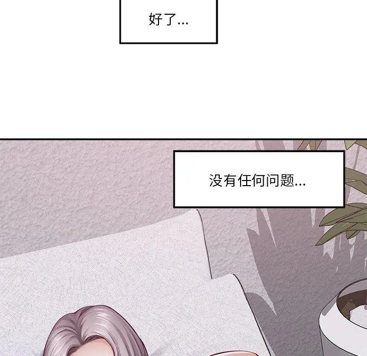 16 极乐之神_极乐之神