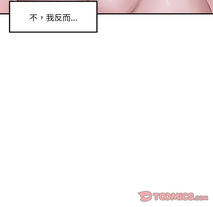 16 极乐之神_极乐之神
