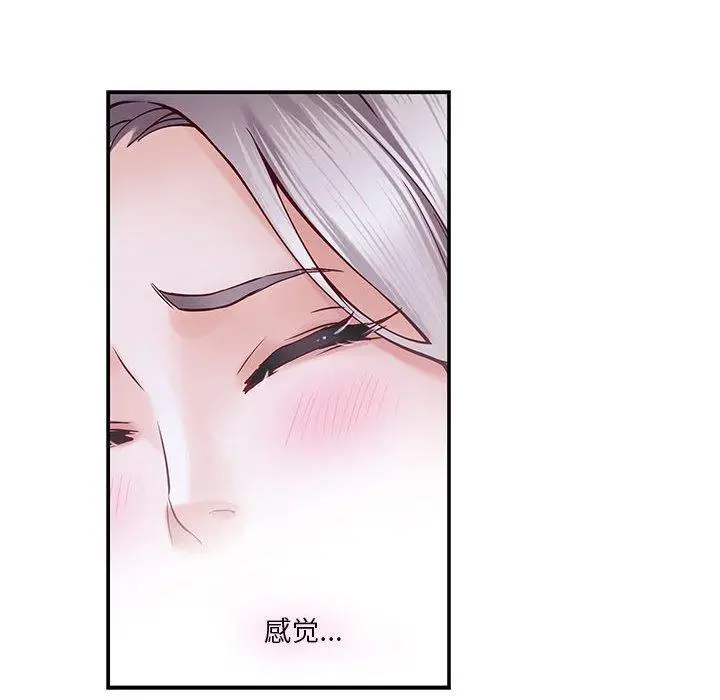16 极乐之神_极乐之神