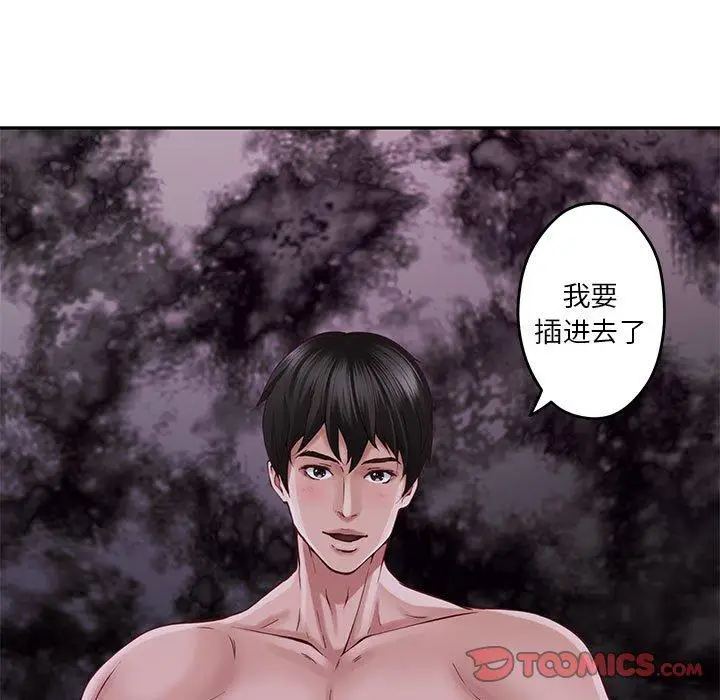 16 极乐之神_极乐之神