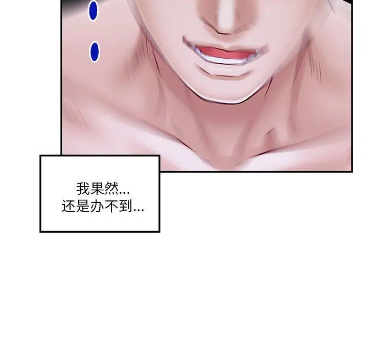 16 极乐之神_极乐之神